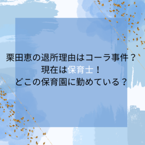 島津亜矢の甥っ子Taiyoの歌唱力がヤバい！歌声やプロフィールを調査